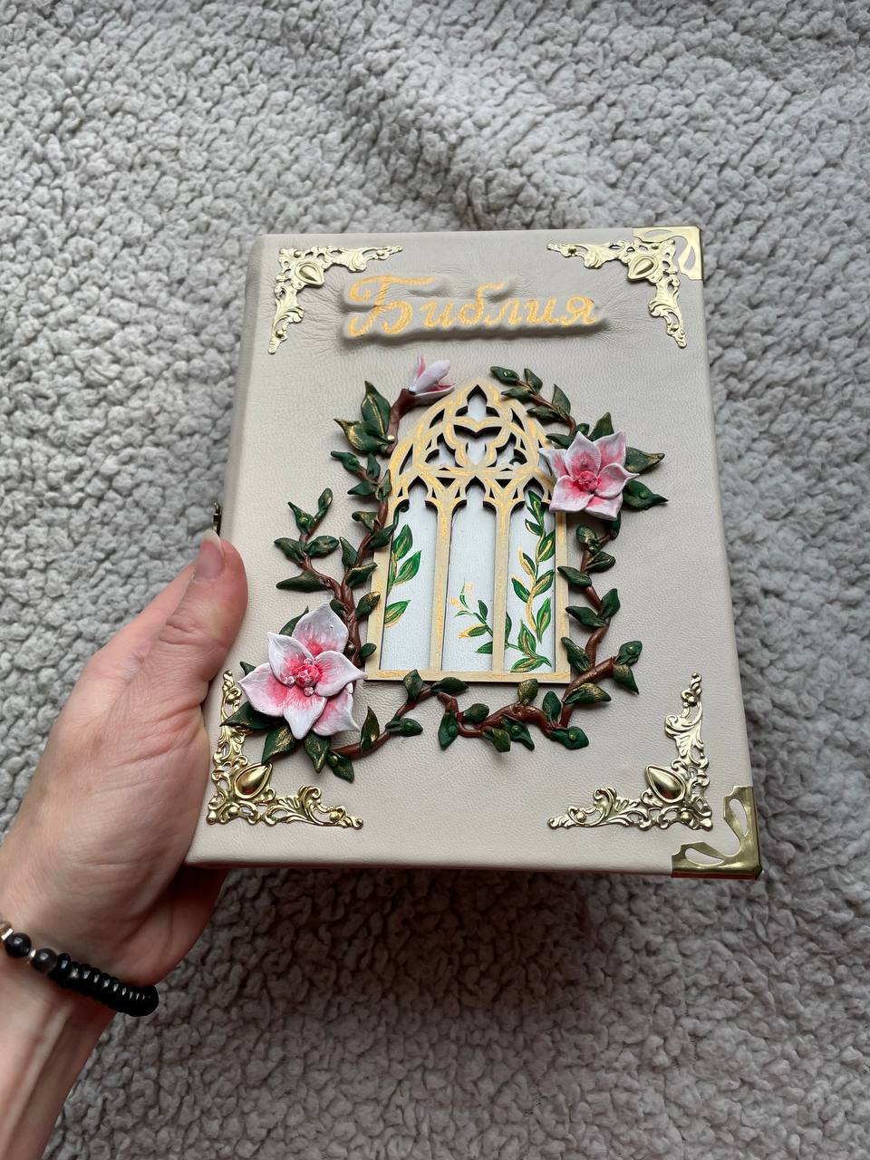 Personalized Leather Holy Bible A5 | Handmade Sculpted Cover | Custom Word Bible | Christian Gift