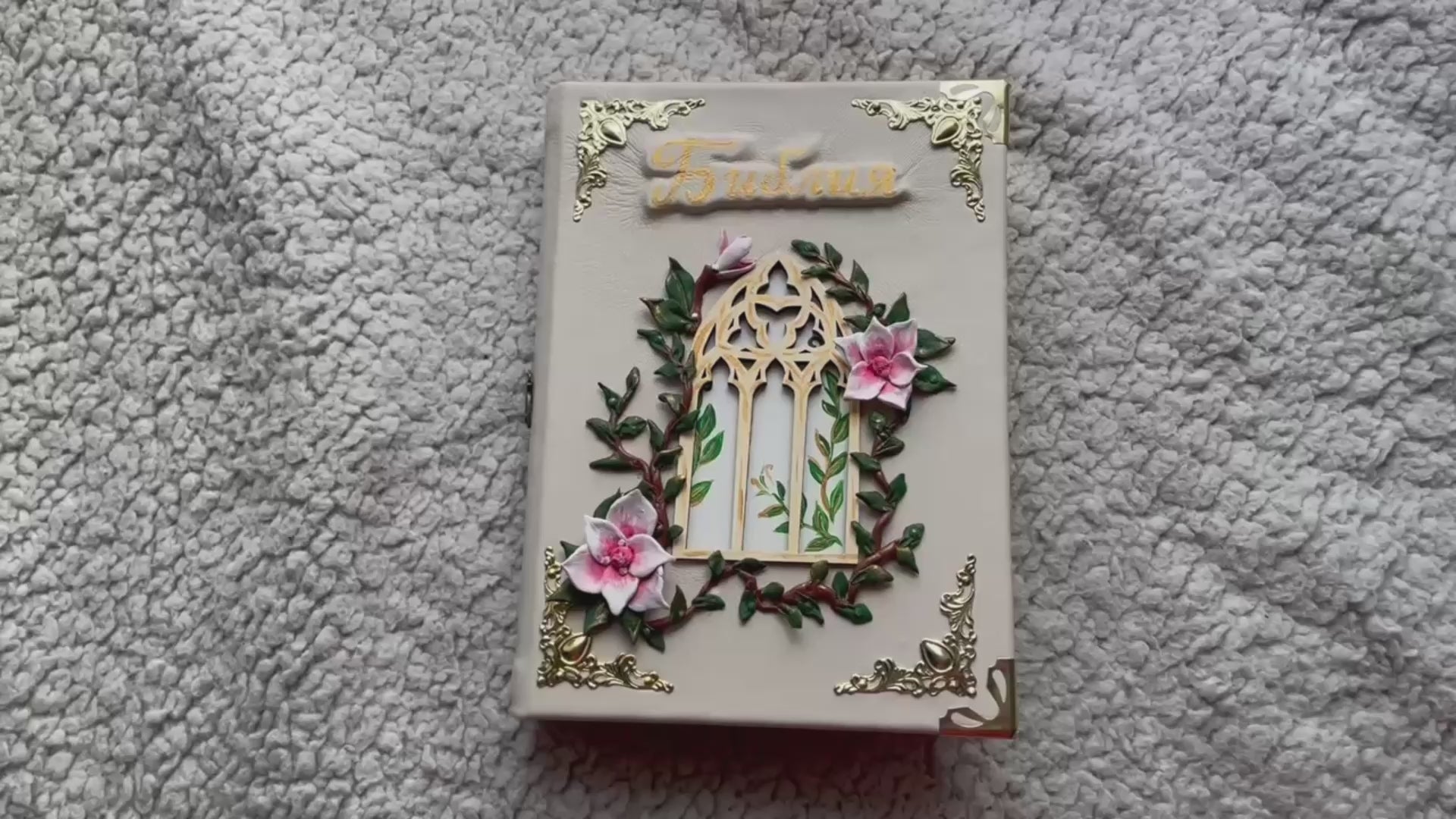 Personalized Leather Holy Bible A5 | Handmade Sculpted Cover | Custom Word Bible | Christian Gift